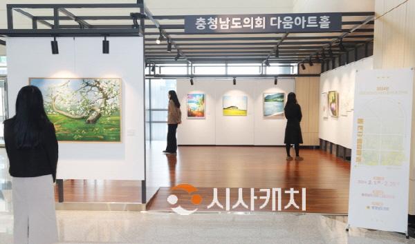 [크기변환][크기변환]240131_제2회 충청남도의회 다움다트홀 전시(꽃바람을 타고 展) (3).JPG