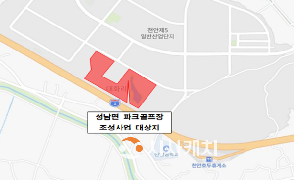 f_체육진흥과(성남면 파크골프장 위치도).PNG