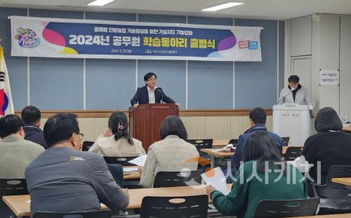 [크기변환]사본 -2. 아산시농업기술센터, 농촌지도사의 농업 기술지도 역량 강화 (1).jpg