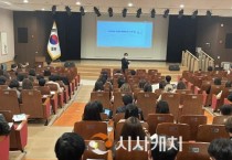 천안교육지원청 학교회계 ‘예산 담당자’ 연수