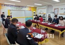 충남교육청,  맞춤형 교육균형발전 방안 논의