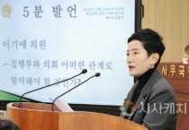 이기애 아산시의원  “집행부와 의회 협력 관계 강화…5분 자유발언 통해 갈등 중재”