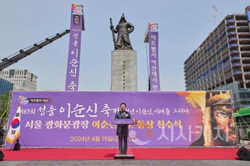 [크기변환]1. 박경귀 아산시장, 충무공 후손들과 광화문광장 이순신 장군 동상 친수식 (1).jpg