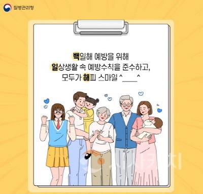 [크기변환][크기변환]사본 -3. 백일해 급증, 면역력 없는 가족 내 접촉자 70% 이상 전파 가능 (7).jpg