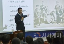 박경귀 아산시장,  ‘순천향대 찾아 아산의 미래 전략’ 특강