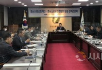 충남신보-(사)충남소상공인연합회 정책간담회…저금리 보증지원 확대 공동 대응 모색