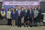 [크기변환][크기변환]늘봄학교 간담회 (1).jpg