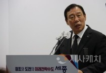 최민호 시장 "세종시 내년 본예산 2조 시대 활짝"