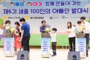 [크기변환][크기변환]100인의 아빠단 발대식(여성가족과)2.jpeg