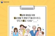 [크기변환][크기변환]사본 -3. 백일해 급증, 면역력 없는 가족 내 접촉자 70% 이상 전파 가능 (7).jpg