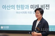 [크기변환]사본 -20240521-선문대학교 아산학 강의.jpg