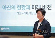 [크기변환]사본 -20240521-선문대학교 아산학 강의.jpg