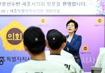 [크기변환]사본 -세종공공스포츠클럽 야구 전문선수반 세종시의회 (6).jpg