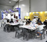 천안 K-컬처, ‘한국 웹툰’잠재력부터 미래전략까지