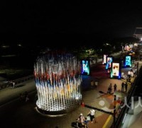 천안 K-컬처와 만난 독립기념관, 밤마다 새롭게 빛나다