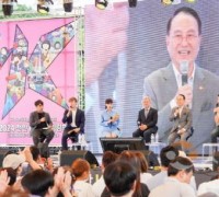 세계인을 하나로…천안 K-컬처빅람회