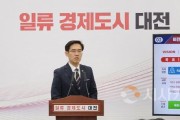 [크기변환]사본 -대전시, 양자산업 거점도시로 한 발 더 성큼(브리핑 수시보도)_브리핑 사진1.jpg