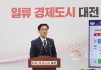 [크기변환]사본 -대전시, 양자산업 거점도시로 한 발 더 성큼(브리핑 수시보도)_브리핑 사진1.jpg