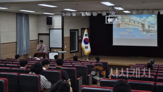 [크기변환]보도자료(아산교육지원청, 2024 직장 내 평화통일교육 연수 실시).jpg