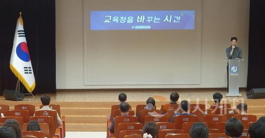 사본 -[크기변환]천안교육지원청, 조금은 특별한 월례회의 개최(1).jpg