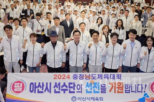 [크기변환]1. 박경귀 시장 "아산시 선수단의 저력 유감없이 발휘해 주길” (3) (1).jpg