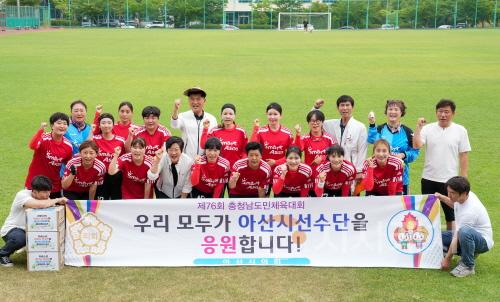 [크기변환](2024.06.15.) 아산시의회 제76회 충남도민체전 응원 - 축구장.JPG