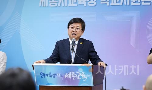 [크기변환]사본 -제4회 기자회견(2024년 7월 1일 자 조직개편에 따른 직속 기관 학교지원본부 출범) 사진2.jpg