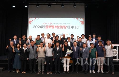 [크기변환][사진] 24.06.27. 충남경제진흥원, 2024년 글로벌 혁신성장 아카데미 수료식 성료_수정.jpg