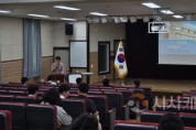 [크기변환]보도자료(아산교육지원청, 2024 직장 내 평화통일교육 연수 실시).jpg