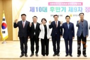 f_대한민국 시도의회운영위원장협의회 제9차 정기회 (1).jpg