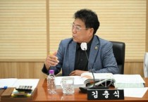 김충식 세종시의원,  “외로움전담관 설치 후 직원 기대만큼 사업 추진하고 있나?”