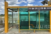 [크기변환]사본 -4. 아산시 버스 승강장… 대중교통 이용 편의성 획기적 개선 (1).jpg