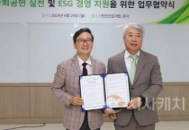 한국섬진흥원, 1사 1섬 프로젝트…"우리의 섬을 지켜주세요"