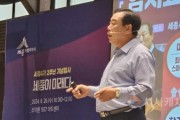 [크기변환]사본 -KakaoTalk_20240626_180758267.jpg