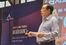 [크기변환]사본 -KakaoTalk_20240626_180758267.jpg