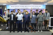 [크기변환](원도심 연구모임 제2차 간담회 (1).jpg