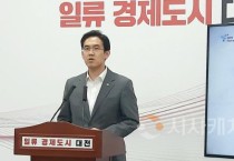 [크기변환]사본 -바이오 특화단지 선정 브리핑 사진.jpg