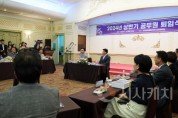 [크기변환]사본 -3. 박경귀 아산시장 &quot;아산시 혁신 이끈 기둥들, 명예로운 퇴직 축하” (2).jpg