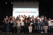 [크기변환][사진] 24.06.27. 충남경제진흥원, 2024년 글로벌 혁신성장 아카데미 수료식 성료_수정.jpg