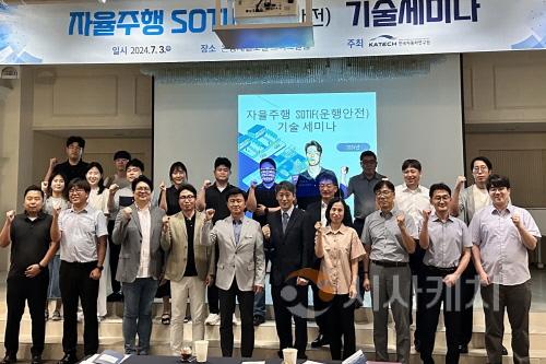 [크기변환]사본 -2. 아산시, 자율주행 운행안전 성능검증 기반 구축에 앞장 (2).jpg