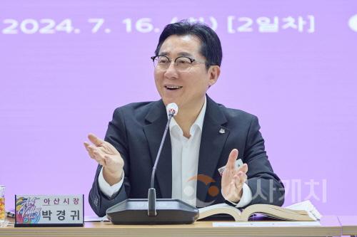 [크기변환]박경귀 아산시장, "공직자 스스로 도시미학적 안목 높여야” (5).jpg