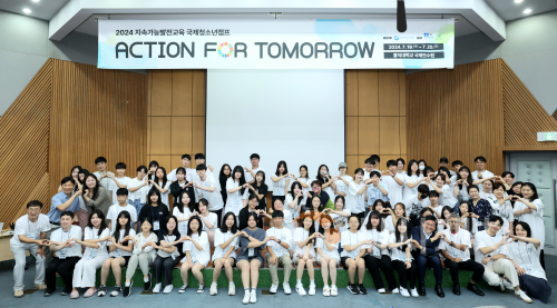 f1_세종시교육청  2024 ESD 국제청소년 캠프 ‘Action for Tomorrow’ 성황리 마무리1.png