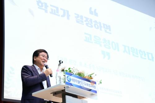 f1_힘찬 도약! ｢2024 교감･원감 및 1급 정교사 자격 연수｣ 운영 사진1.jpg