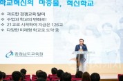 [크기변환]사본 -사진자료1_취임 10주년.jpg