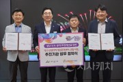 [크기변환]1. 박경귀 아산시장, &quot;인주 청년문화센터를 시작으로 사업 확대한다” (4).jpg