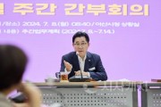 [크기변환]박경귀 아산시장 &quot;교육특구센터, 세 가지 기능 갖춰야” (4).jpg