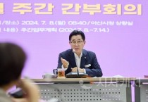 [크기변환]박경귀 아산시장 &quot;교육특구센터, 세 가지 기능 갖춰야” (4).jpg