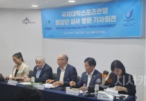 FISU 회장단, 2027 충청권 세계대학경기대회  “3년 앞둔 대회 준비, 운영 ”점검