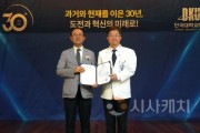 [크기변환]사본 -공공의료본부 출범식_지정서전달식(정통령 보건복지부 공공보건정책관과 김재일 단국대병원장).jpg