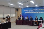 [크기변환]사본 -천안교육지원청, 천안 직업교육 혁신지구 사업 운영 업무협약 체결 (2).jpg